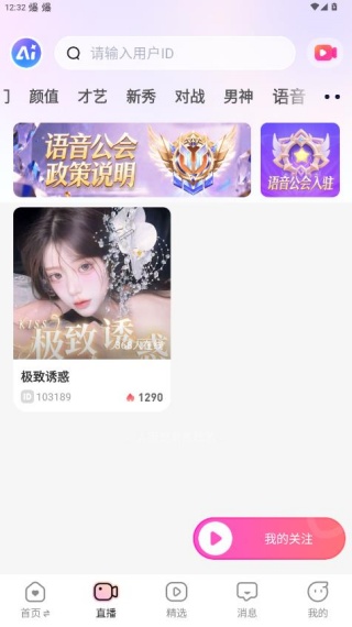 酷秀短视频