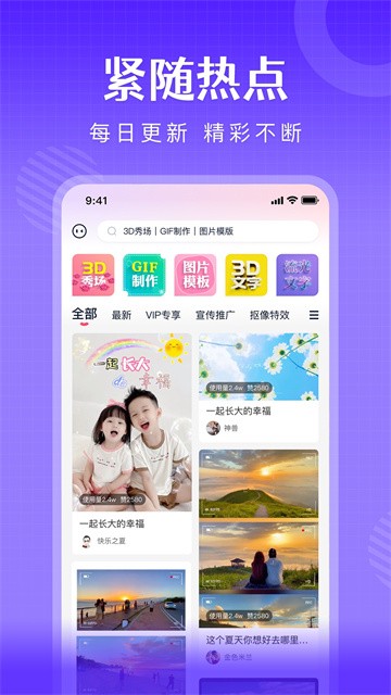 简影截图3