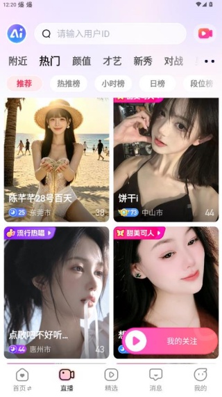 酷秀短视频