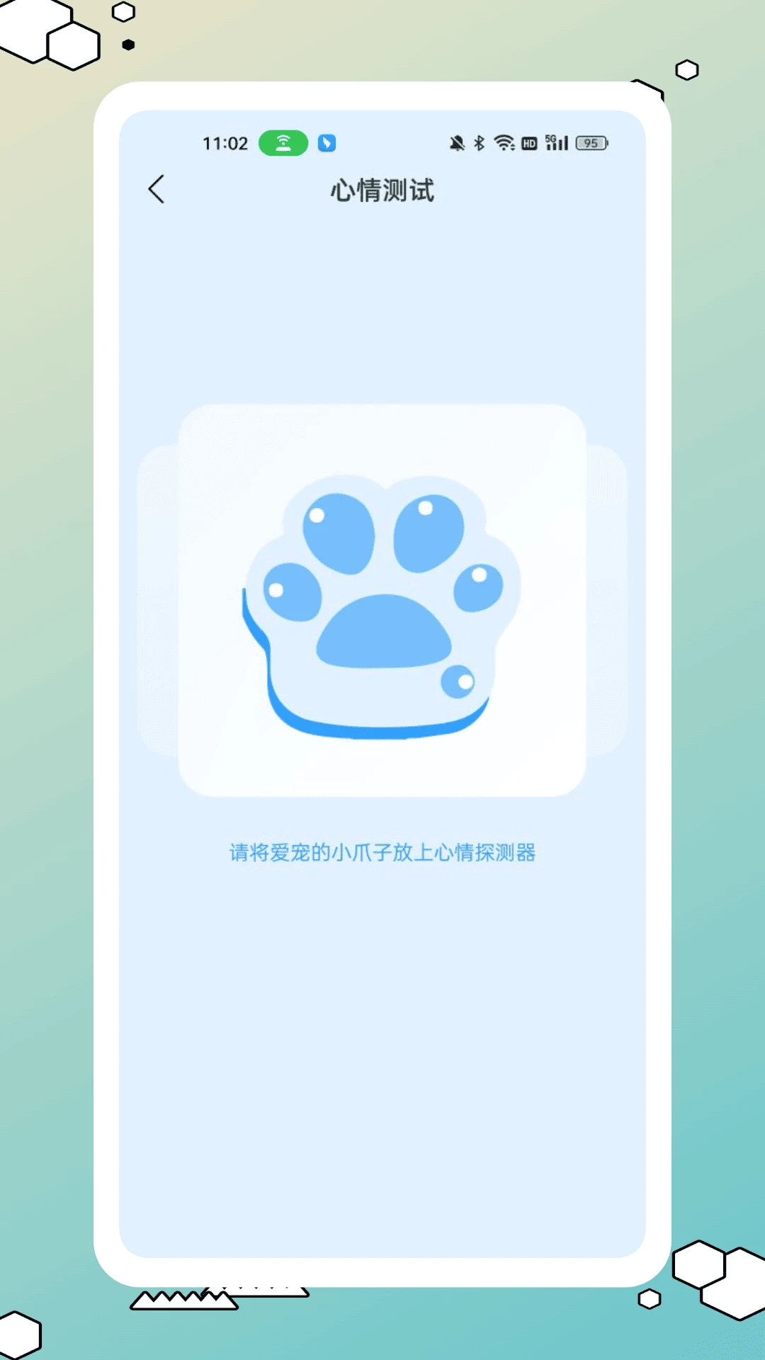 鸟类百科app截图1
