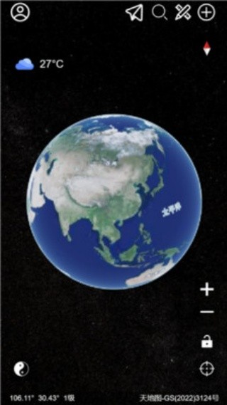 精图地球截图2