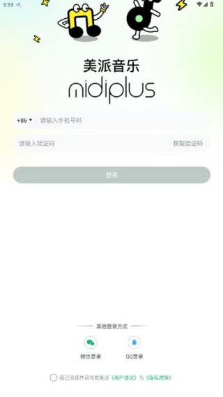 美派音乐