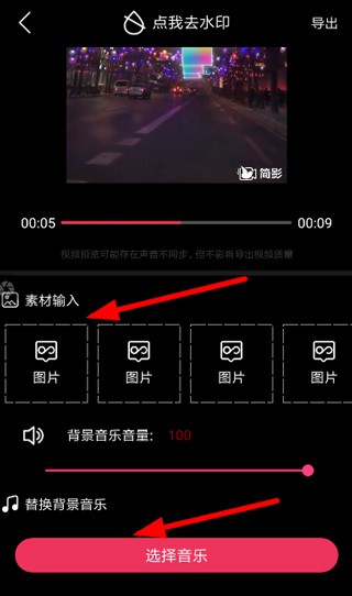 简影