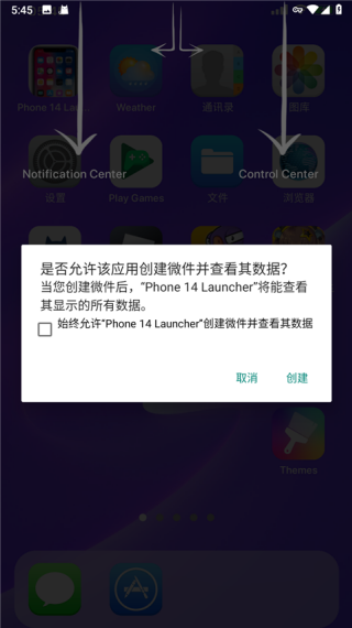 iPhone14pro模拟器