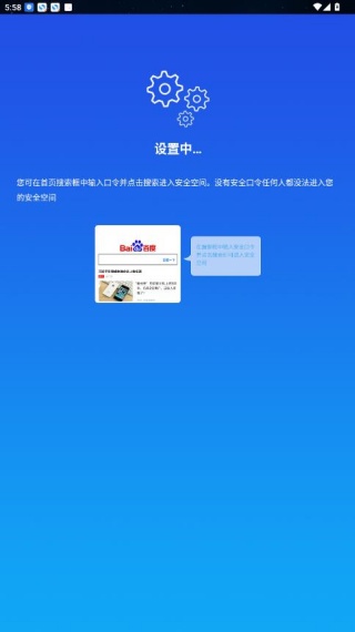 小隐大师