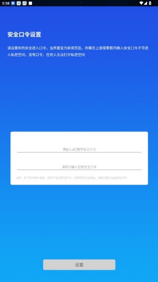 小隐大师