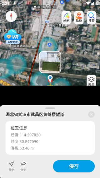 精图地球