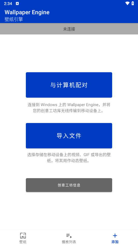 麻匪动态壁纸截图0