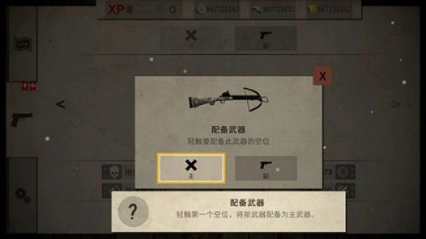 活死人之地