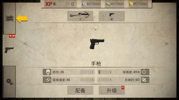 活死人之地