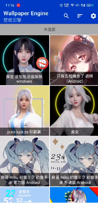 麻匪动态壁纸