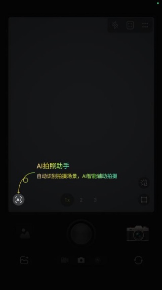 Kapi相机