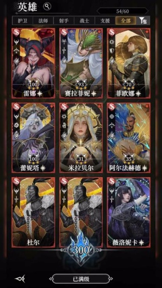 地下城堡4