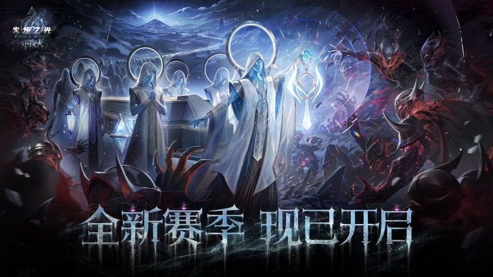 火炬之光无限截图2