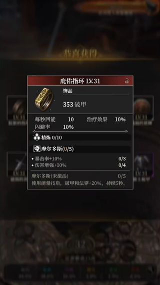 地下城堡4