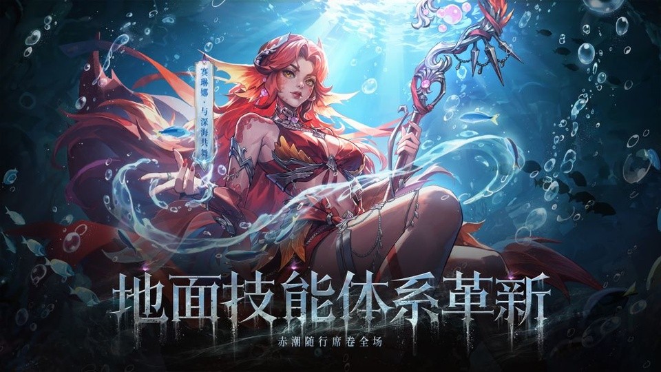 火炬之光无限截图3
