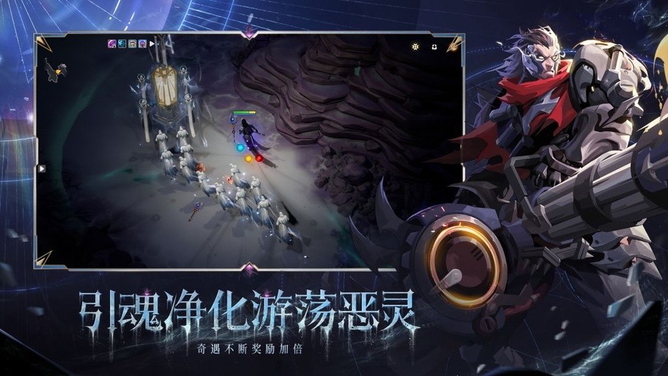 火炬之光无限截图4