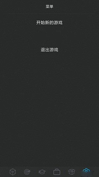 人生模拟器2截图0