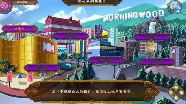Full Service截图2
