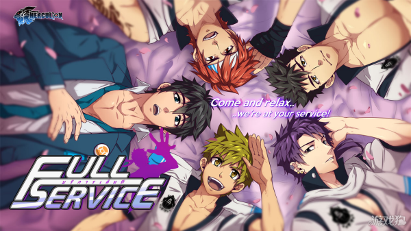 Full Service截图4