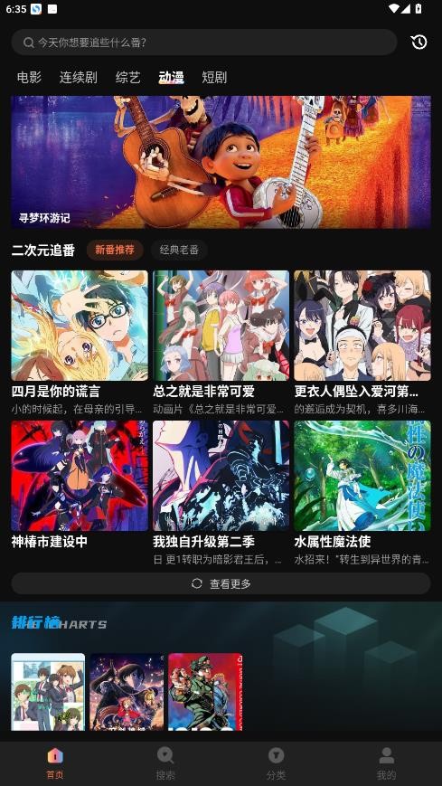 两年半社区截图1