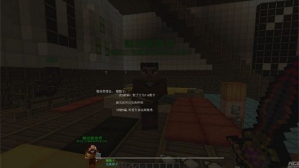 我的世界江湖传说截图1