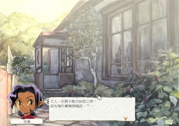 美少女梦工厂5截图1