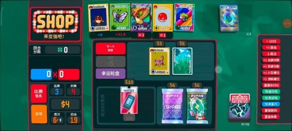 小丑牌宝可梦模组截图4