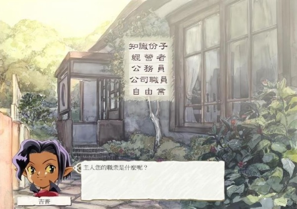 美少女梦工厂5