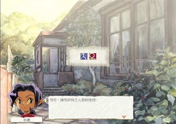 美少女梦工厂5