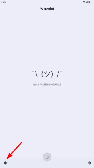Wavelet均衡器