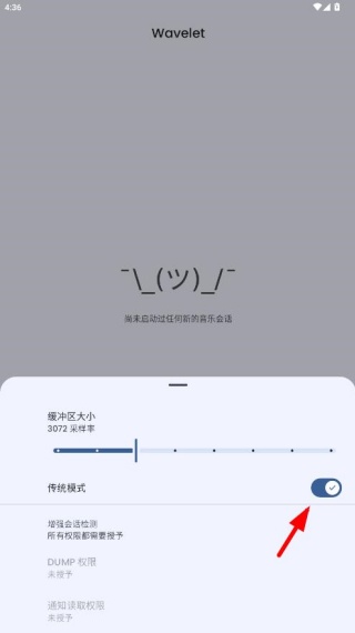 Wavelet均衡器