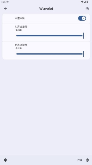 Wavelet均衡器