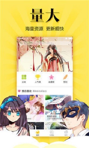松鼠症仓库截图2