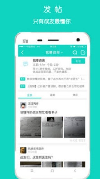 亿友截图1