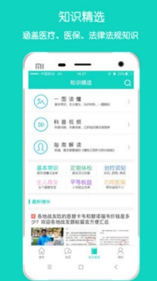 亿友截图2