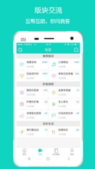 亿友截图4