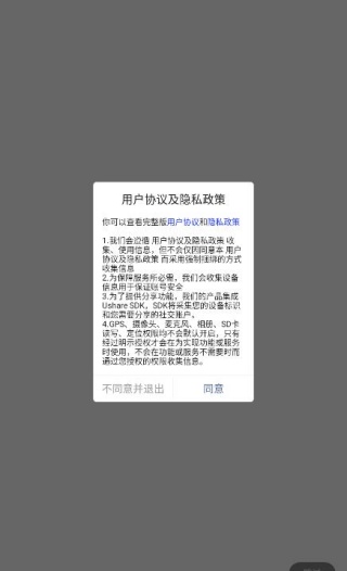 亿友