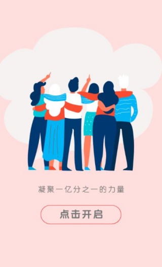 亿友