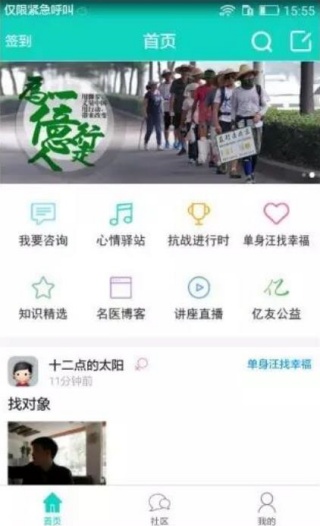 亿友