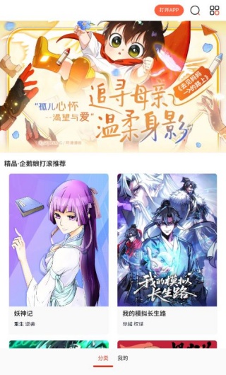 松鼠症仓库