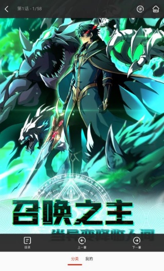 松鼠症仓库