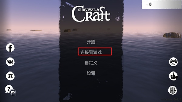 孤舟求生