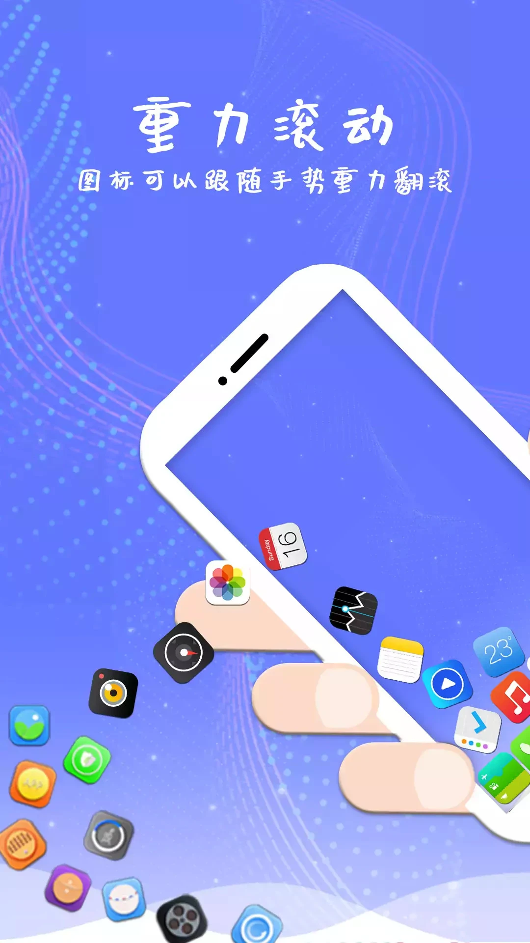 滚动屏幕截图3