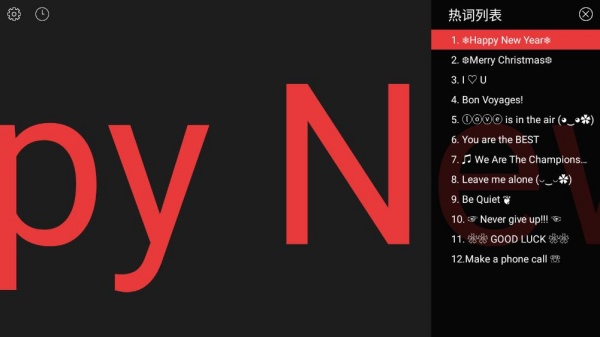 滚动屏幕