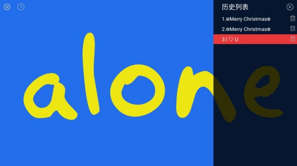 滚动屏幕