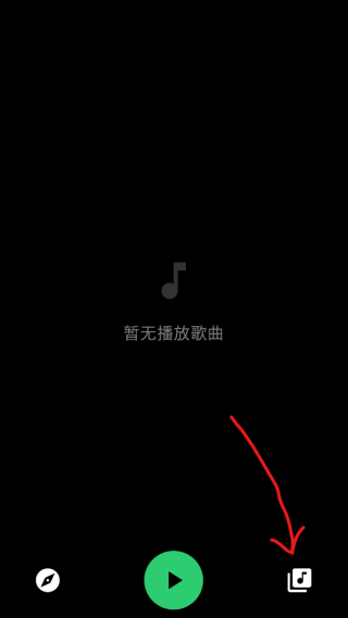 MonoMusic