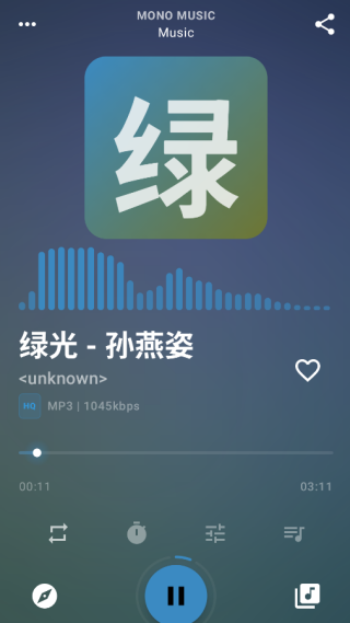 MonoMusic