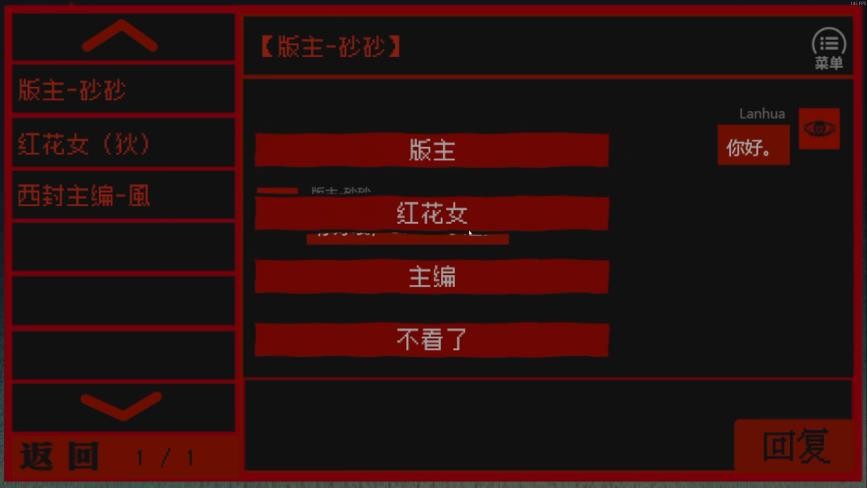 头七怪谈截图0