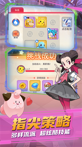 疯狂宝贝截图1